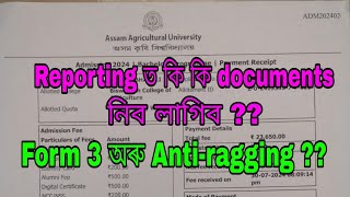 New Update  Reporting at AAU  Reporting ত কি কি documents লাগিব  AAU Admission 2024  MixedUp GK [upl. by Arehsat859]