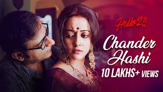 Chander Hashi  Hello 2  Raima  Priyanka  Joy  Ujjaini  Upali  Hoichoi Originals  SVF Music [upl. by Yusem]