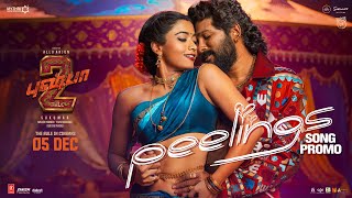 PEELINGS Song  Promo  Pushpa 2 The Rule  Allu Arjun  Rashmika Mandanna  Sukumar  DSP [upl. by Tierza869]