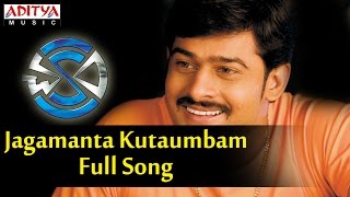 Jagamanta Kutaumbam Full Song II Chakram Movie II Prabhas Aasin [upl. by Riannon]