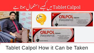 Tablet CalpolHow it Can be Taken  Dr Ghulam Abbas Mahessar  In UrduHindi [upl. by Algy]