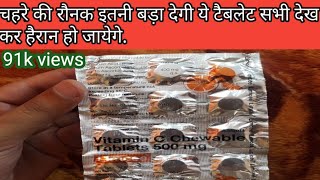 Vitamin C chewable tablets 500mg in hindi  limcee vitamin C benefits for skin [upl. by Kreegar399]