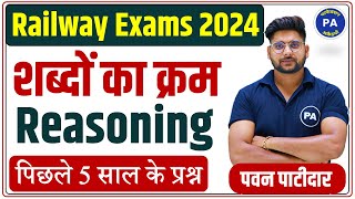 Jumbling Reasoning trick in hindi  शब्द्कोष  Reasoning  Class  01  Reasoning by Pawan Sir [upl. by Riva]