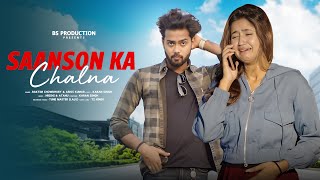 Saanson Ka Chalna Tham Sa Gaya  Heart Touching Love Story Misti amp Suvo [upl. by Anilatac]