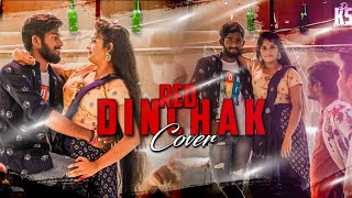 Dinchak Dinchak Full Cover Song [upl. by Nairim]