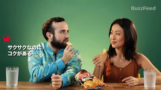 海外の人に日本のお菓子を食べてもらった 〜ブラジル編〜 Brazilians trying Japanese snacks for the 1st time [upl. by Aerdma]