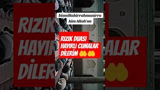 RIZIK DUASI HAYIRLI CUMALAR quran amin dua rızıkduası kuran amin cuma cumamesajıvideoları [upl. by Rowley]