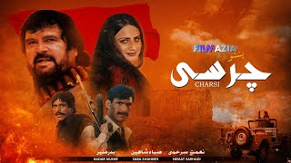 Charsi چرسی Movie  Badar Munir Naimat Sarhadi Saba Shaheen  Pashto Movies  K1AF [upl. by Anircam]