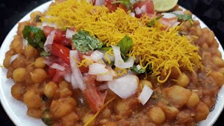 Ramzan special cutlet ragda hyderabadi style tasty n spicy [upl. by Savitt]