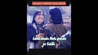 Diljale movie song filmi dilouge [upl. by Carlos]