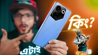 Tecno Camon 20 Pro । তাহলে এটাই কি এখন মার্কেটের সেরা [upl. by Ytsihc]