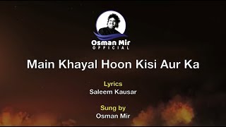 Main Khayal Hoon Kisi Aur Ka  Osman Mir  Ghazal  Morari Bapu [upl. by Rebekkah399]