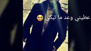 فوتي بعلاقة مع الكلمات  بصوت الموهوب  عمار منير  Hossam Jneed 2019  Fotie Balaqa [upl. by Rick]