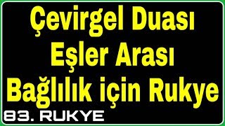 ÇEVİRGEL DUASI  Eşler Arası Bağlılık İçin Rukye Ayetleri [upl. by Mundford]