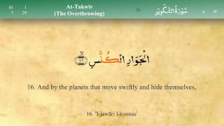 081 Surah At Takwir with Tajweed by Mishary Al Afasy iRecite [upl. by Hebe957]