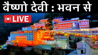 Vaishno Devi  Live From Bhawan [upl. by Lemar]