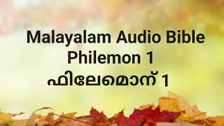 Philemonഫിലേമൊന് Malayalam Audio Bible [upl. by Annirok281]