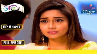 Meethi ने Ekadashi का सामना किया  Uttaran  उतरन  Full Episode  Ep 1497 [upl. by Brunhilda]