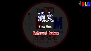 Guo Huo  過火  Kelewat batas  Karaoke  Male  Terjemahan  Pinyin  Lyrics  Lirik [upl. by Dougal]