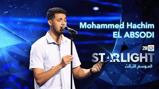 Starlight Saison 3  Prime 3  أداء محمد هاشم لعبصوضي [upl. by Balfore]