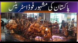 Gujranwala food Streetpakistan food streetBiryani Of KarachiGOGATHEROCKSTARzingerKARACHI [upl. by Engamrahc151]