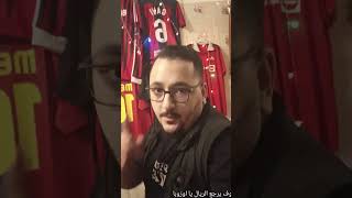 عادددددد الريال يا أوروبا realmadrid messi barcelona [upl. by Marquet]