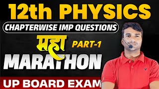 UP Board Class12th physics part1 marathon class ll [upl. by Jsandye65]