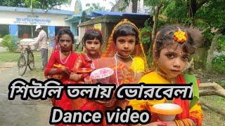 Siuli tolai vorbela Dance videoশিউলি তলায় ভোরবেলা নাচPujor Dance performance [upl. by Elaweda]