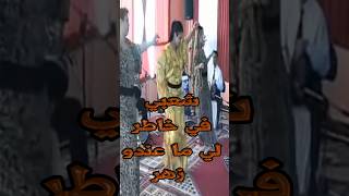 اكسبلور تيكتوك music جديد nayda ترند dj دويتو khilaz jadid top ray chaabi [upl. by Eltsyrc]