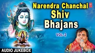 Narendra Chanchal Shiv Bhajans Vol2 I Full Audio Songs Jukebox [upl. by Florence179]