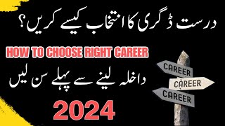 How to choose right Career after 12  Which degree suits You [upl. by Anasiul]