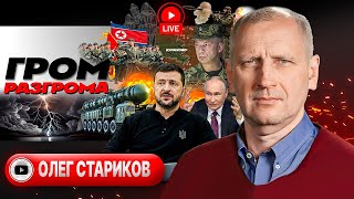 🤐 ЭТО ЗАПРЕЩАЮТ ГОВОРИТЬ Новая цель quotОРЕШНИКАquot Прорыв к Великой Новосёлке Курские братские могилы [upl. by Nork513]