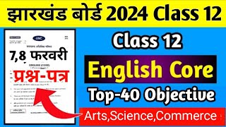 78फरवरीEnglish Core Class 12 Top40 Objective Questions  Class 12 English Core Jac Board 2024 [upl. by Krystyna134]