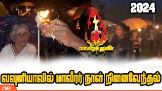 வவுனியாவில் மாவீரர் நாள் நினைவேந்தல்  Maveerar Naal 2024 [upl. by Yahsal345]