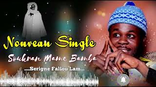 FALLOU LAM NEW SINGLE SOUKRAN MAM BAMBA [upl. by Charisse]