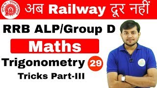 500 PM RRB ALPGroupD I Maths by Sahil Sir  Trigonometry PartIII अब Railway दूर नहीं I Day29 [upl. by Ahseik415]