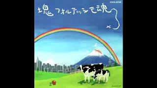 Katamari Fortissimo Damacy  15  Katamari☆Stars [upl. by Hannus]