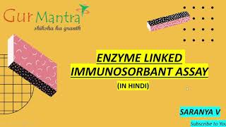 ELISA  Immunotechniques  Immunology  GATE BT  Gurmantra [upl. by Cass]