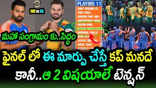 India amp South Africa Final Playing XI And Match PreviewRSA vs IND Final UpdatesT20 World Cup 2024 [upl. by Elysha]