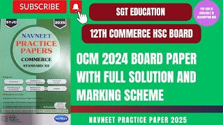 12TH OCM 2024 BOARD PAPER WITH FULL SOLUTIONHSC BOARDCOMMERCE [upl. by Philis]