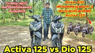 2023 Honda Activa 125 vs Dio 125  obd2 e20  detailed malayalam comparison which one should you buy [upl. by Norman]