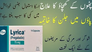 lyrica 75 mg uses in urdu  lyrica 75 mg  Pregabalin 75 mg uses in UrduHindi [upl. by Ahcmis]