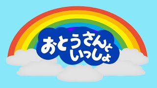 【新幹線の歌】Ｅ７系っていいな（ピアノ譜MIDI） [upl. by Htiaf]