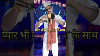 Pyar Bhi Karelu GST Ke Saath I IndianIdolComedy Performancelindianidol15comedyperformance [upl. by Wald]