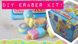 DIY Eraser Kit Icecream  Kutsuwa  MostCutestnl gum maken [upl. by Animsaj898]