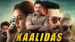 Kaalidas 4K New Hindi Dubbed Movie 2024  Bharath Srinivasan Ann Sheetal Suresh Chandra Menon [upl. by Eimarej]