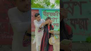 মেয়ে মানুয়ের মন বলে কথা funnyvedio comedyvideo prankvideo [upl. by Kauppi]