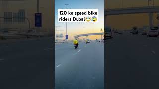 120 ke speed bike rider Dubai🤯😰shortvideo shortsfeed bikerider bikelife viralvideo shorts [upl. by Jacques328]