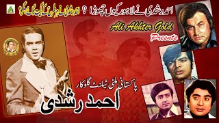 AHMED RUSHDI Pakistani Legend Singer [upl. by Grose]