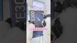 【ゲーミングイヤホン】ELECOMGAMINGさんのちょっと変わってる！？イヤホンを使ってみた！！VE300 エレコム｜ vtuber デスク周り shorts pr [upl. by Eliades]